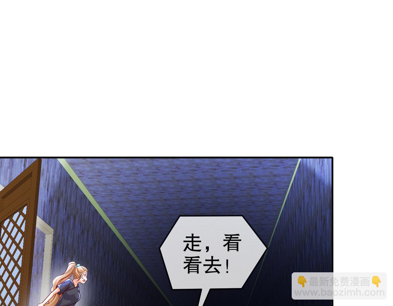 92-好名字！(1/2)-第94话