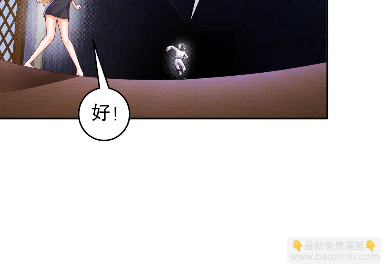 92-好名字！(1/2)-第94话