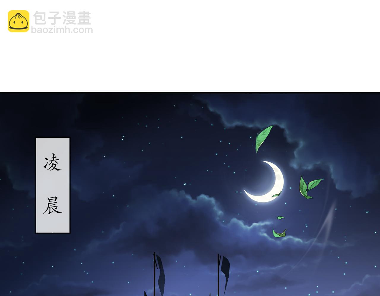 92-好名字！(1/2)-第94话