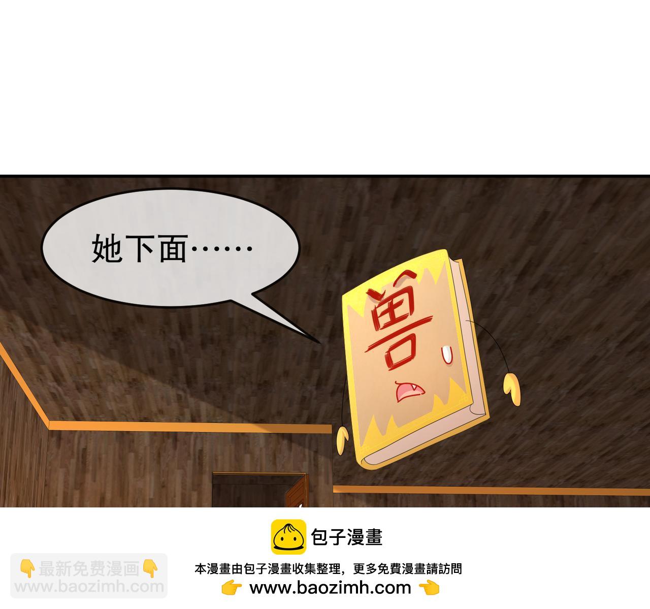 92-好名字！(1/2)-第94话
