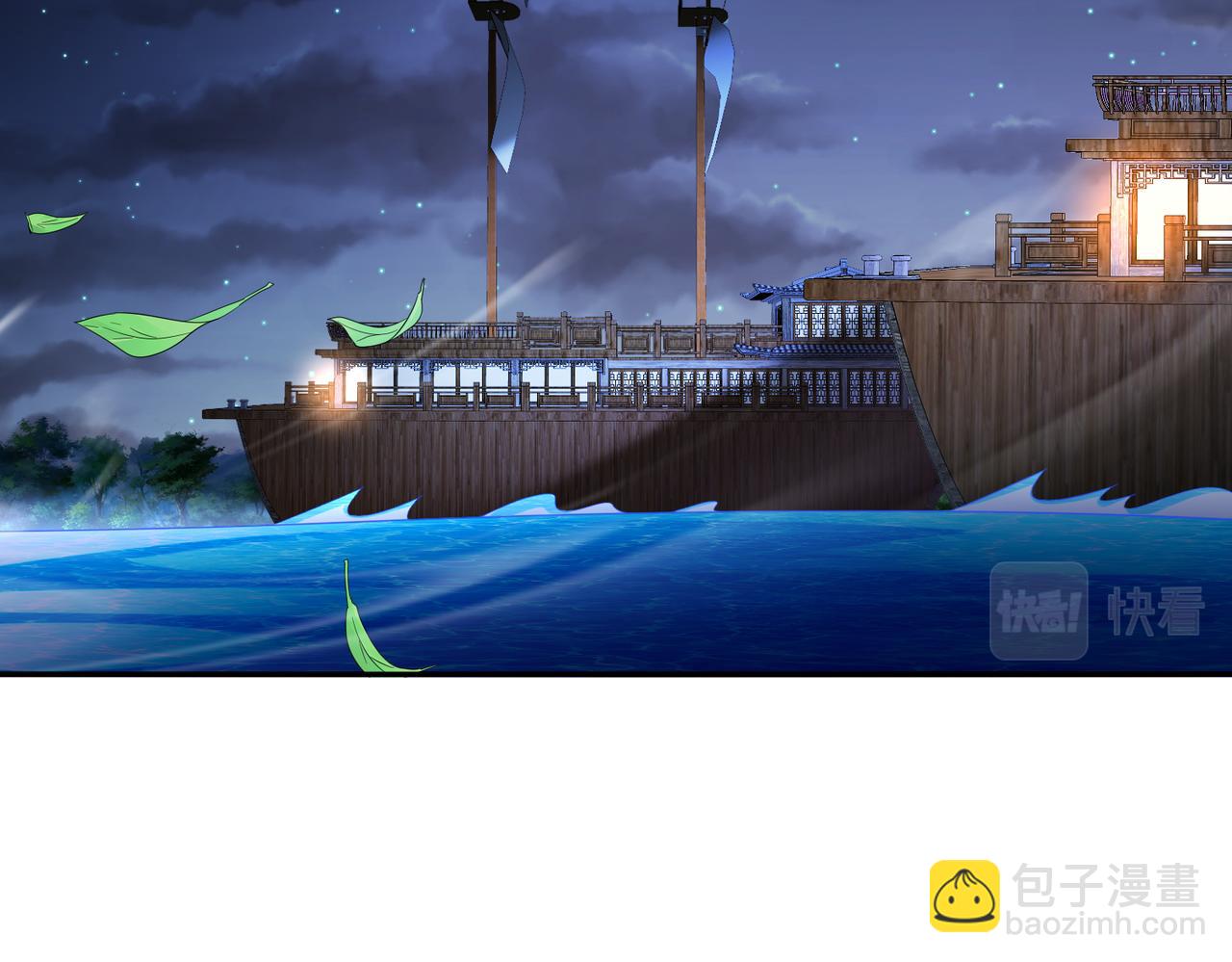 92-好名字！(1/2)-第94话
