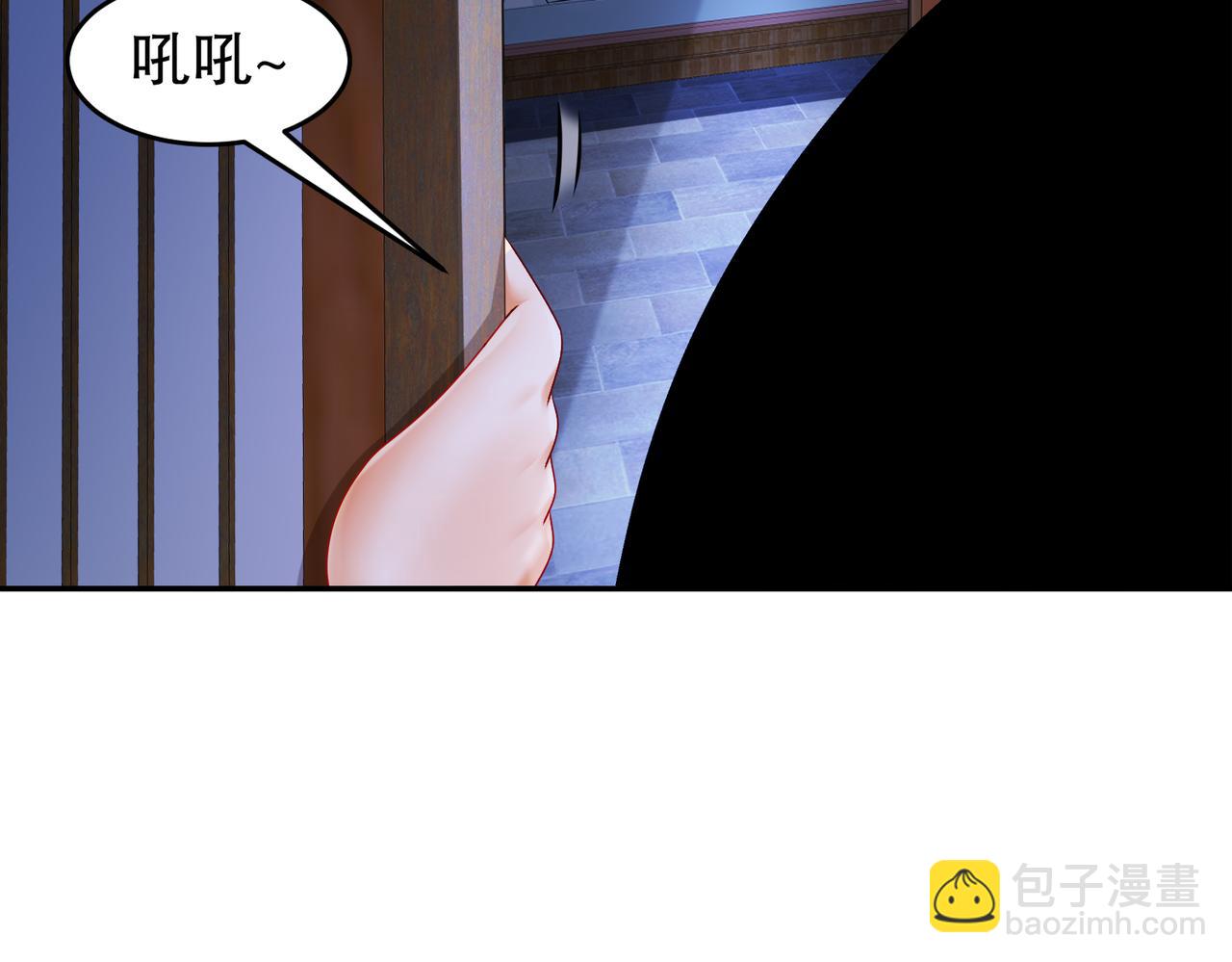 92-好名字！(1/2)-第94话