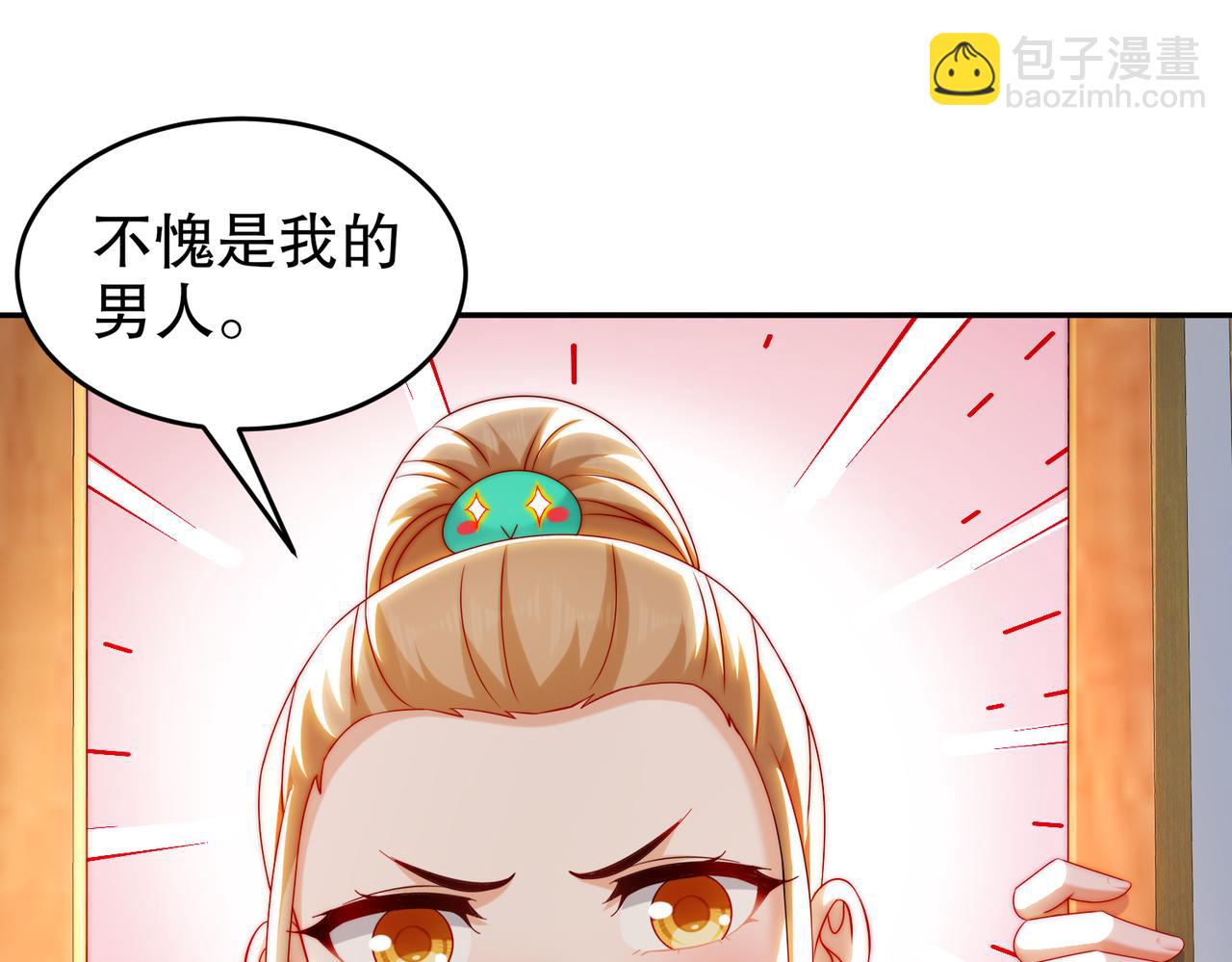 92-好名字！(1/2)-第94话