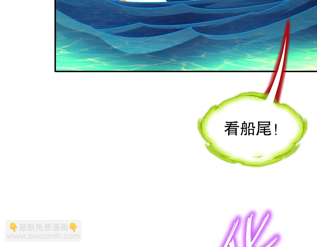 94-第四位兽娘，开！(1/2)-第96话