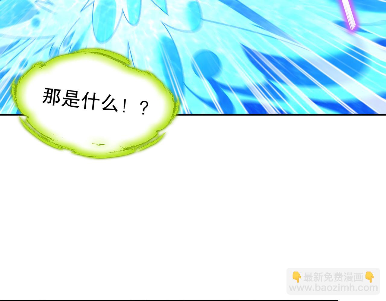 94-第四位兽娘，开！(1/2)-第96话