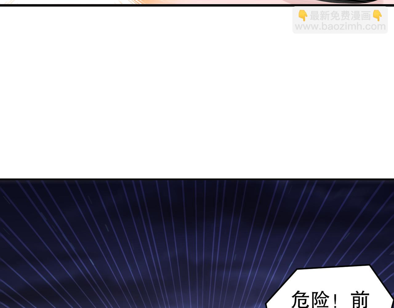 94-第四位兽娘，开！(1/2)-第96话