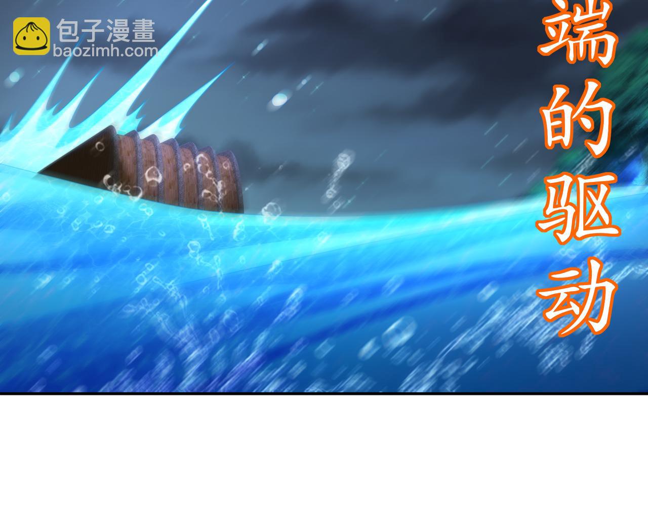 94-第四位兽娘，开！(1/2)-第96话