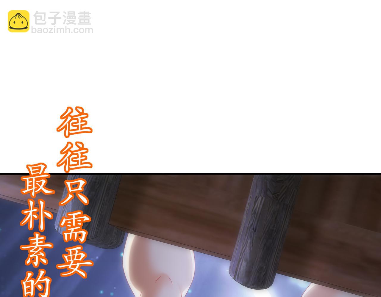 94-第四位兽娘，开！(1/2)-第96话
