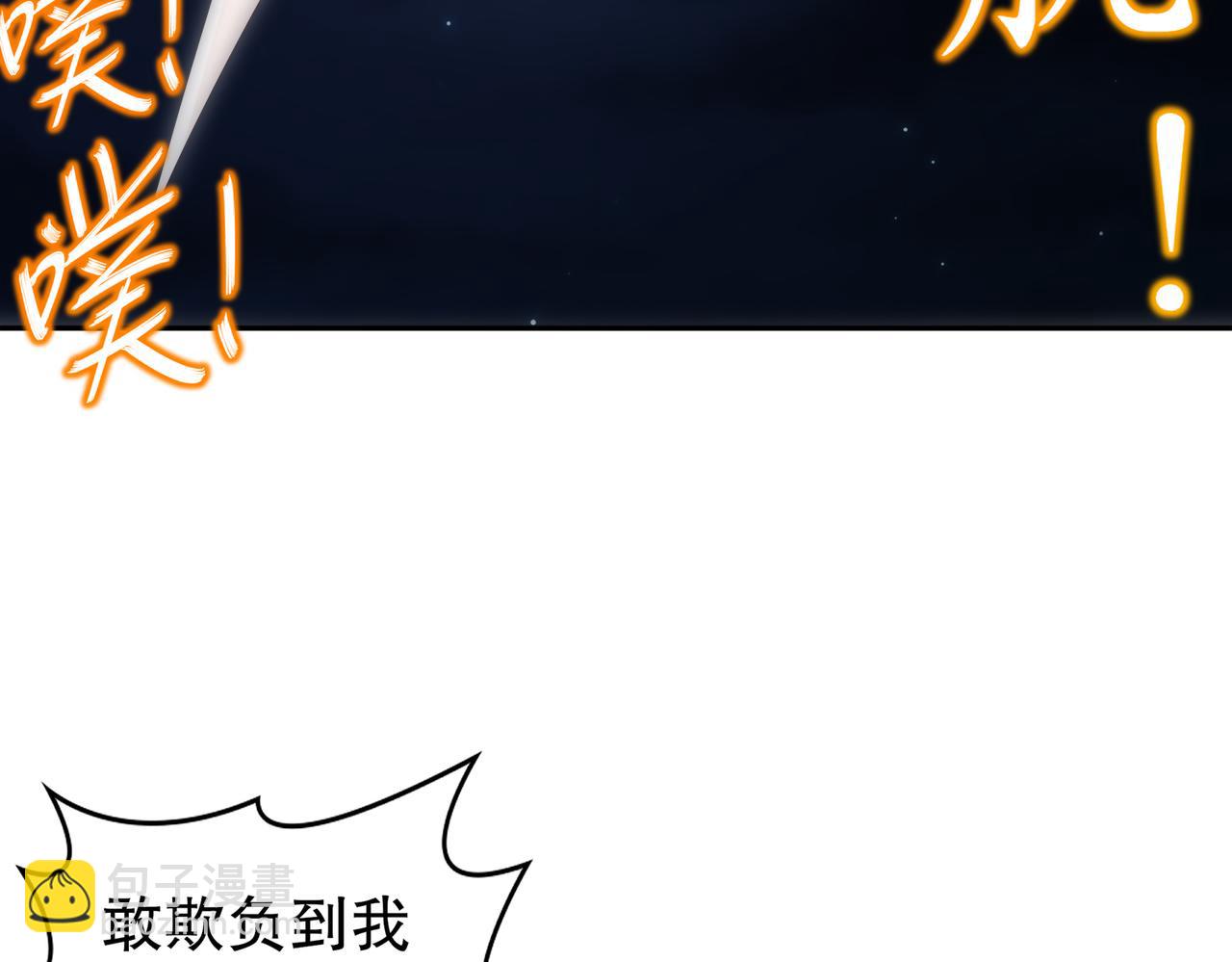 94-第四位兽娘，开！(1/2)-第96话