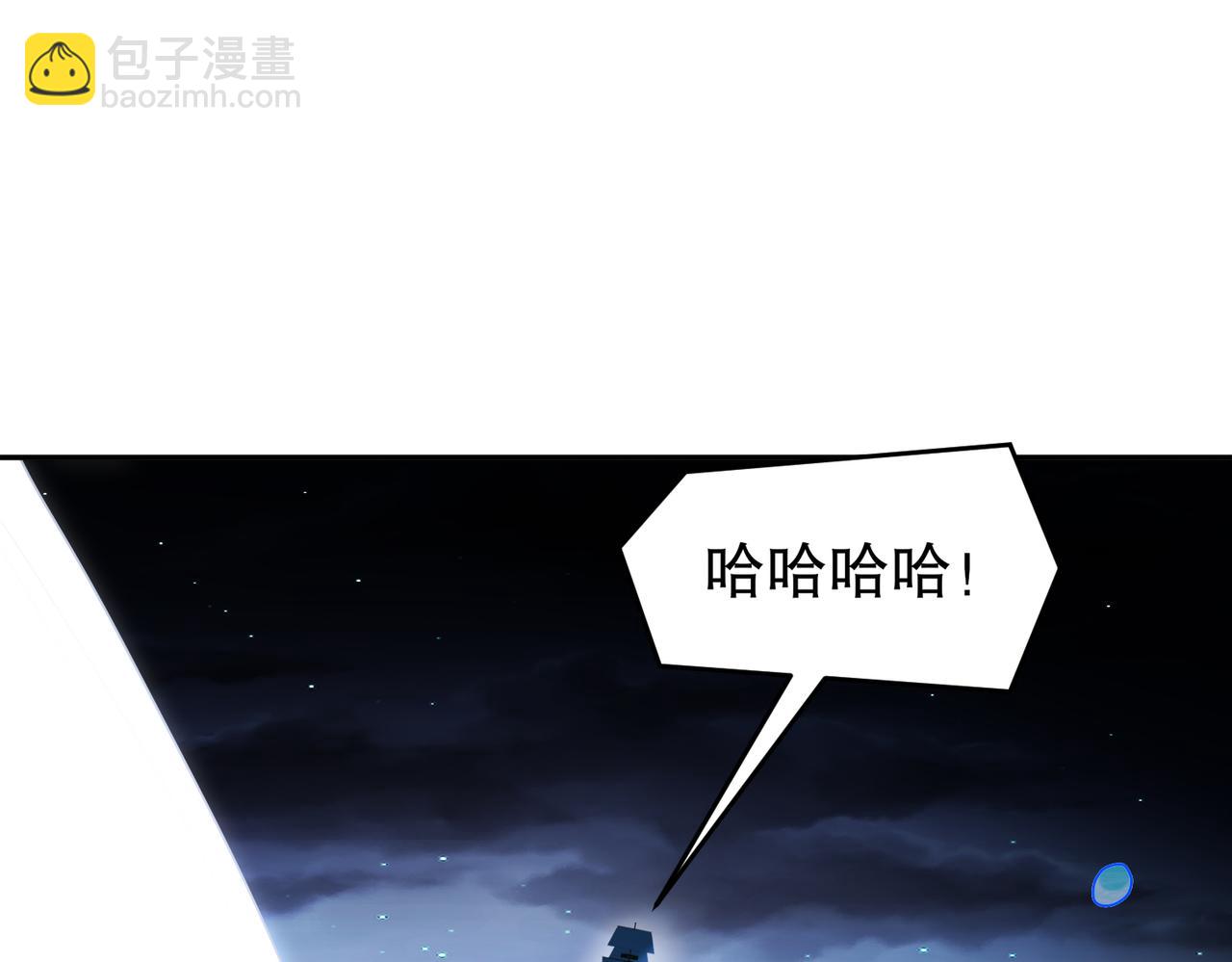94-第四位兽娘，开！(1/2)-第96话