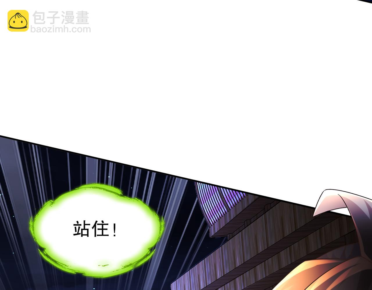 94-第四位兽娘，开！(1/2)-第96话