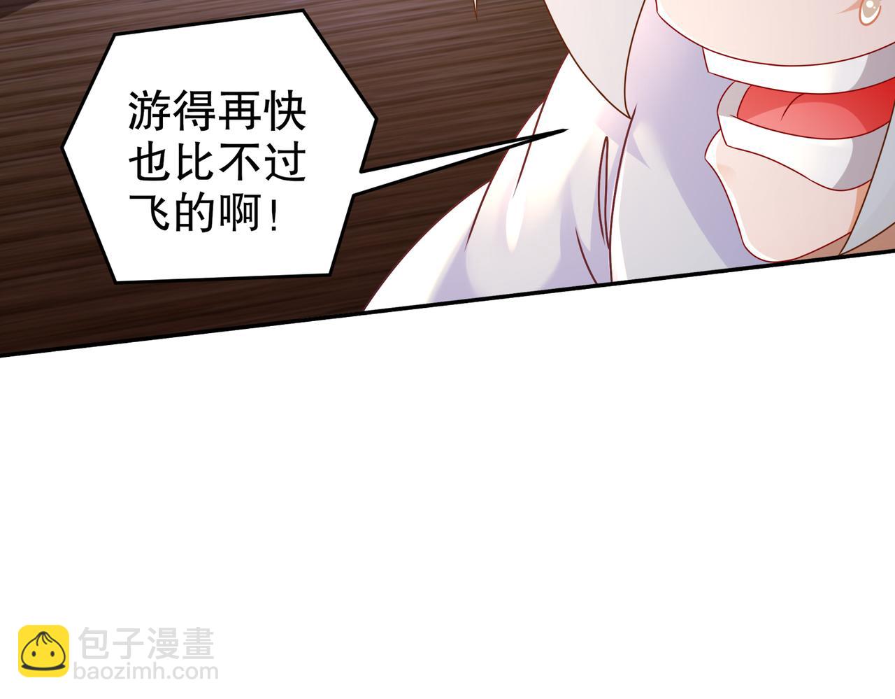 94-第四位兽娘，开！(1/2)-第96话
