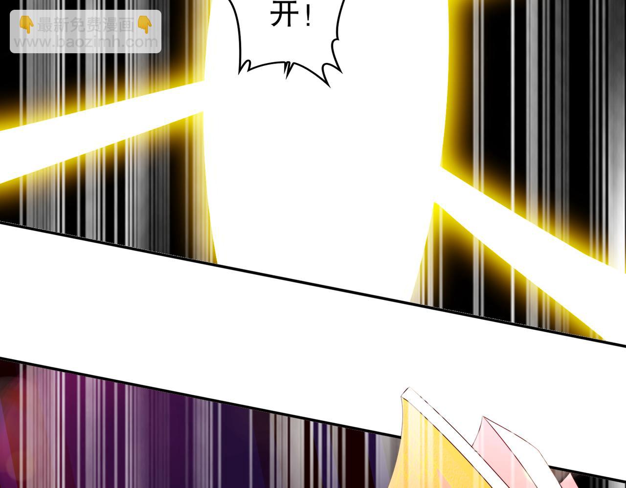 94-第四位兽娘，开！(1/2)-第96话