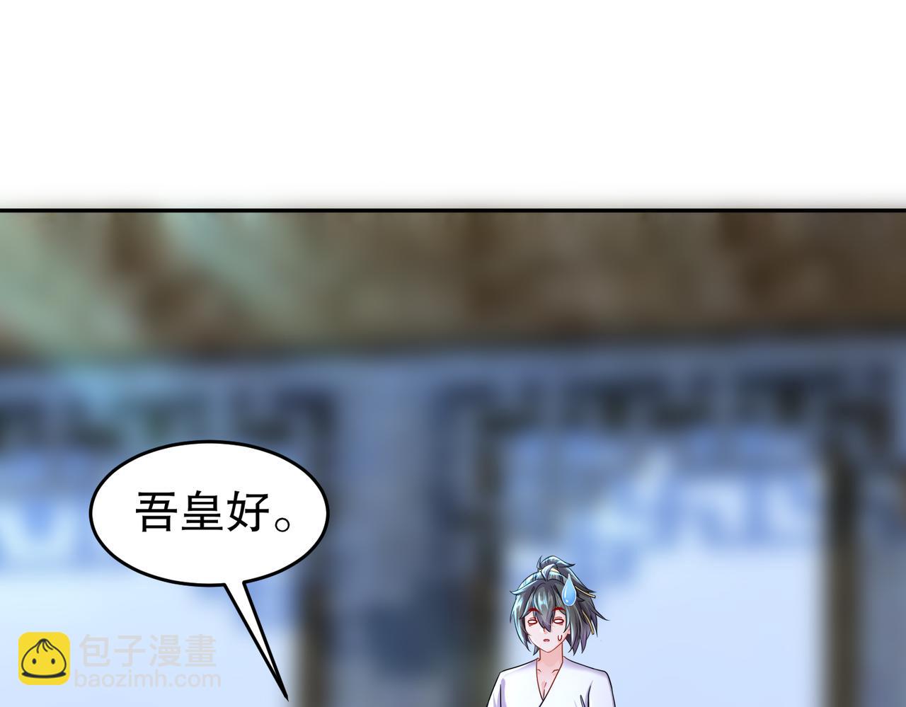 94-第四位兽娘，开！(1/2)-第96话