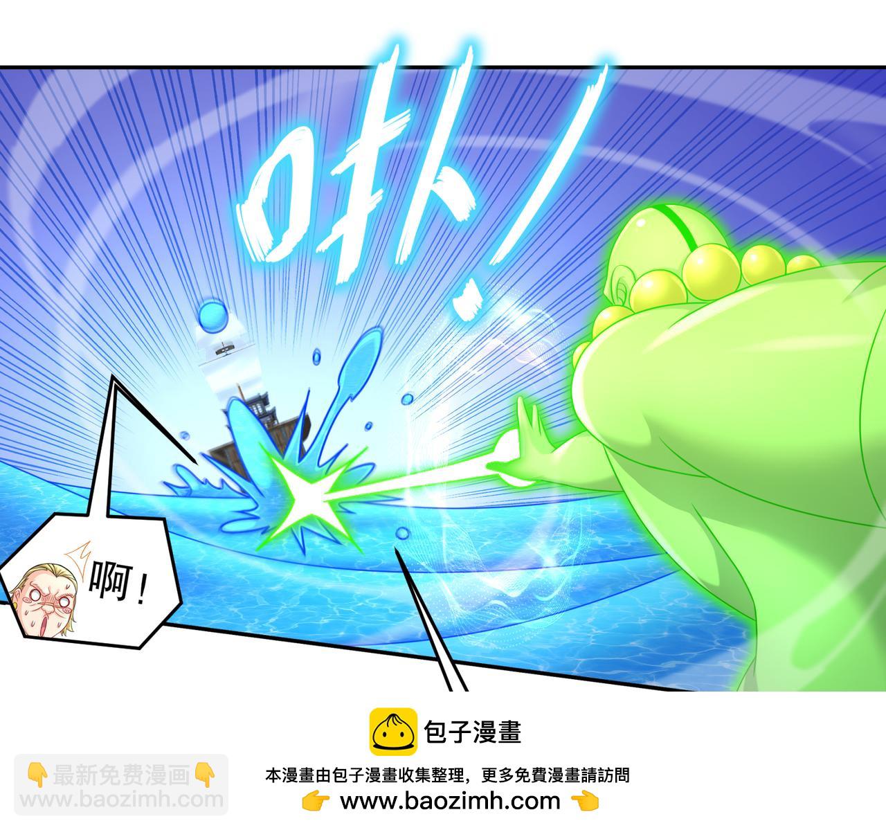 94-第四位兽娘，开！(1/2)-第96话