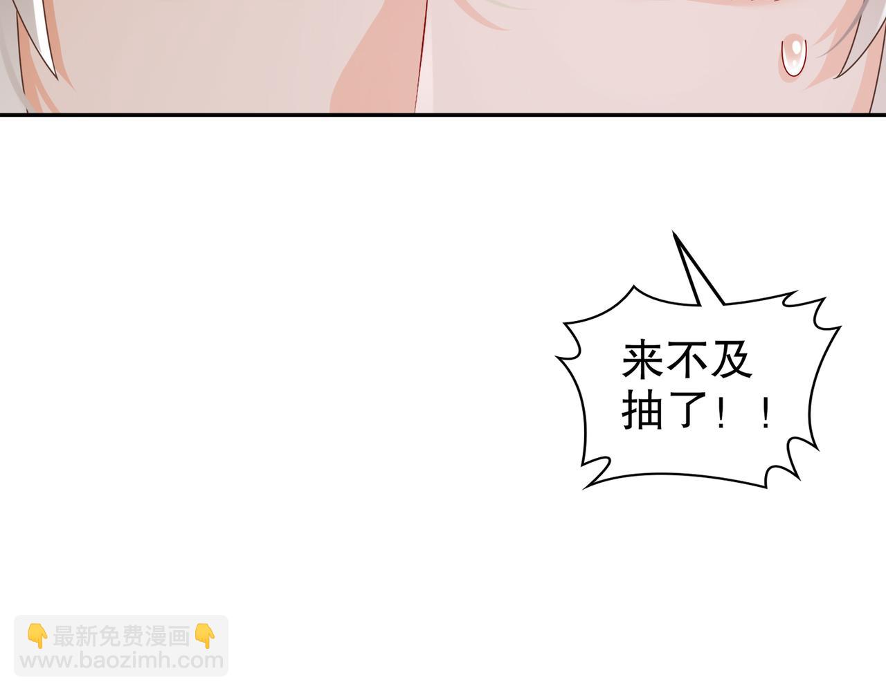 94-第四位兽娘，开！(1/2)-第96话