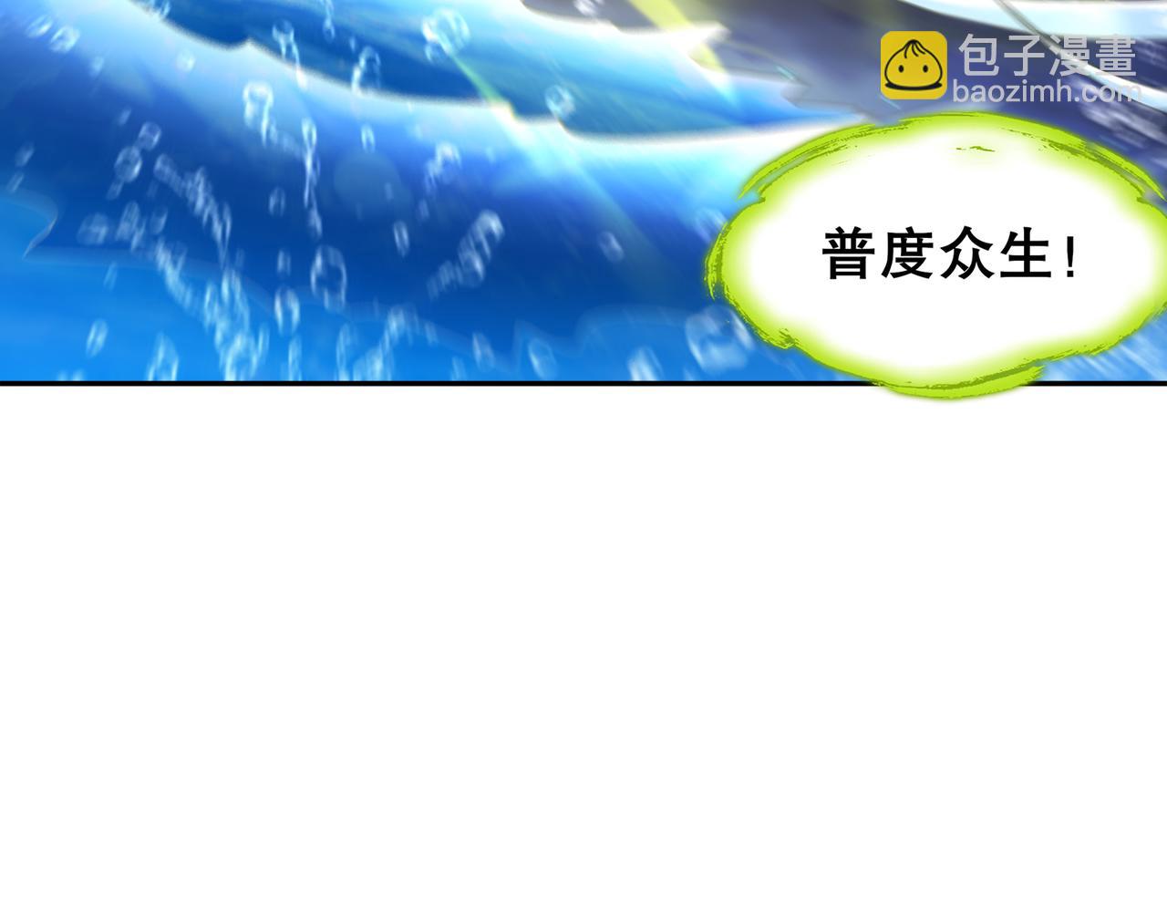 94-第四位兽娘，开！(1/2)-第96话