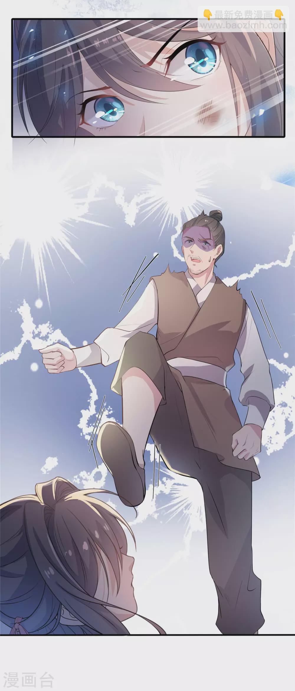 第1话 现代神医穿越-第2话