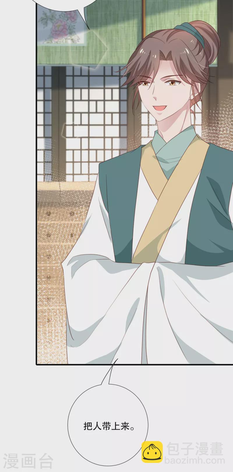 第100话 医师考核-第102话