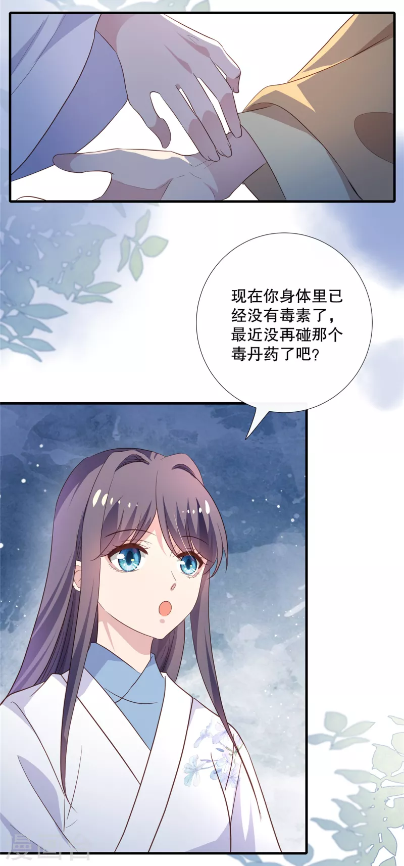 第102话 弹劾太子-第104话