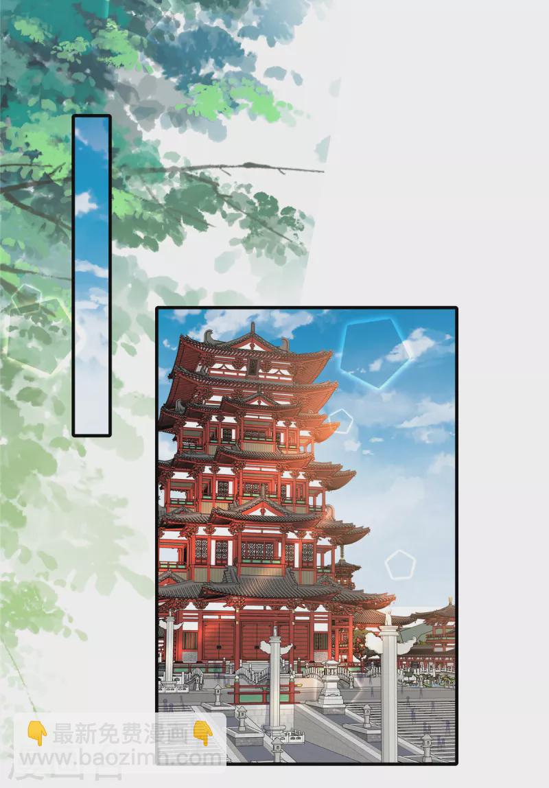 第102话 弹劾太子-第104话