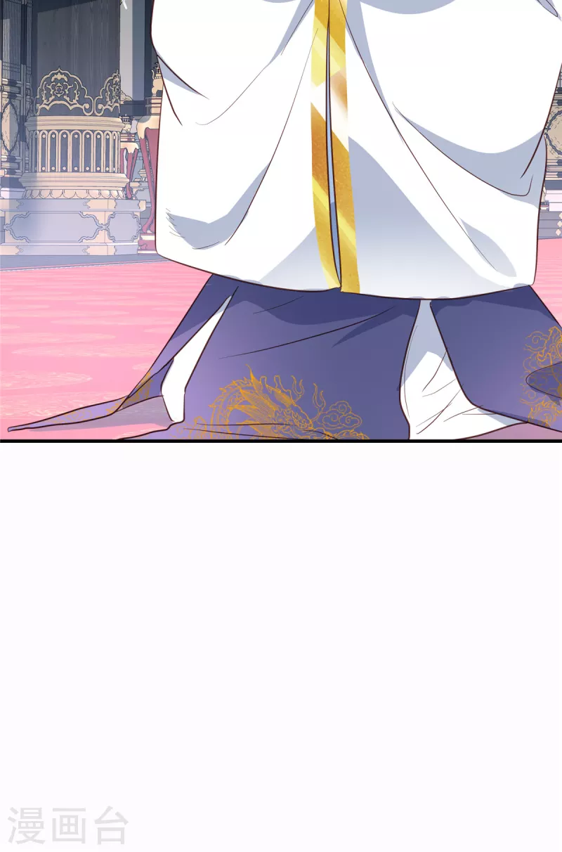 第103话 多疑老头-第106话