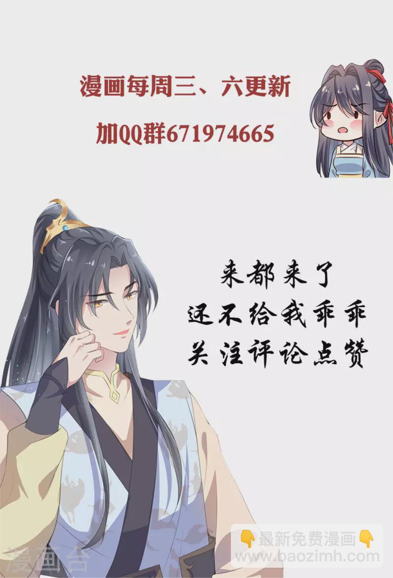 第103话 多疑老头-第106话