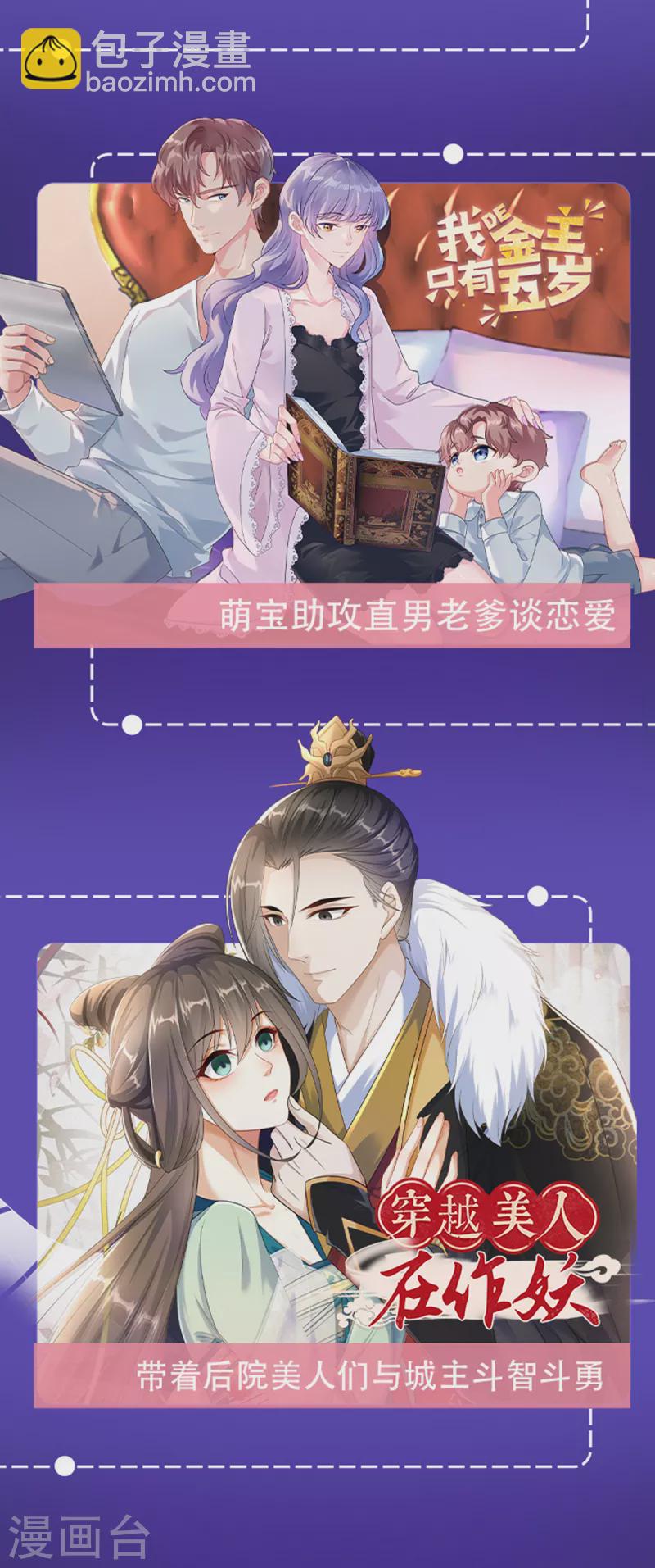 第103话 多疑老头-第106话
