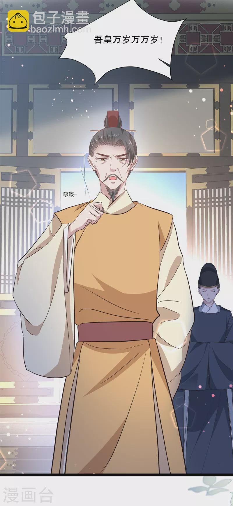 第103话 多疑老头-第106话