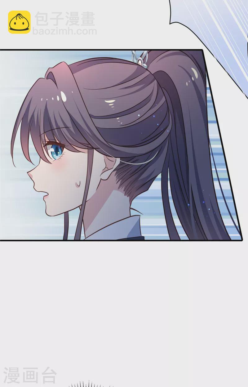 第107话 和她的亲密关系-第110话