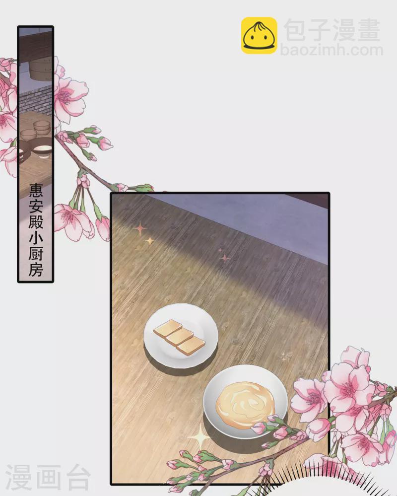 第107话 和她的亲密关系-第110话