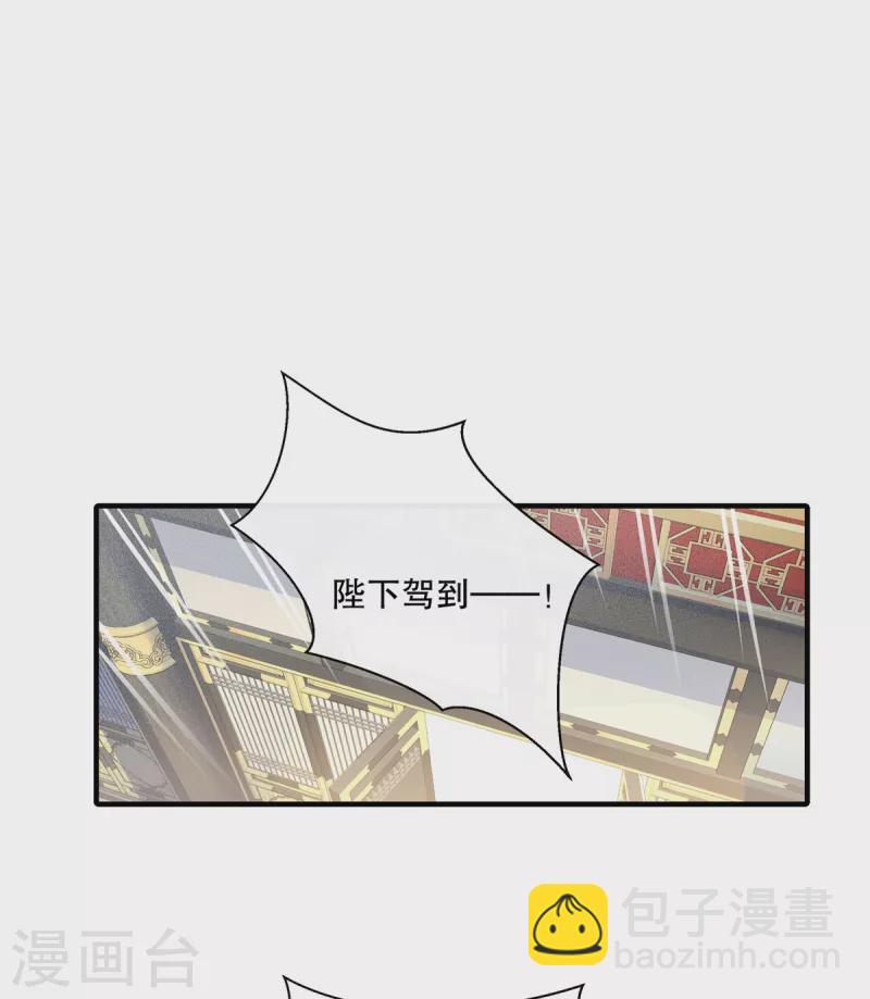 第113话 夺权大戏开场了-第116话