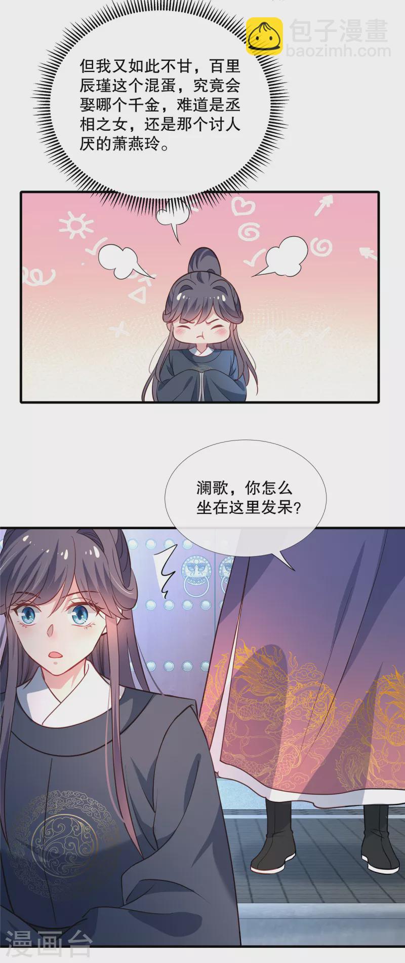 第115话 最终话-第118话