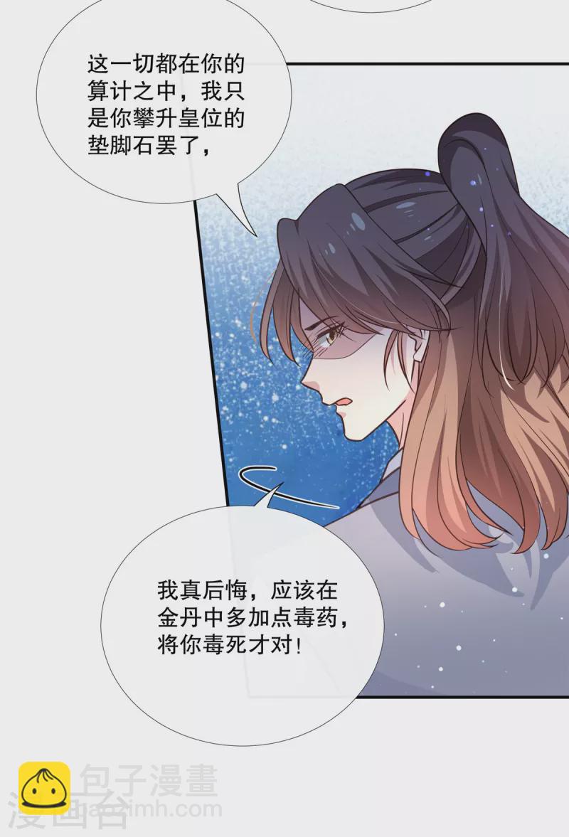 第115话 最终话-第118话
