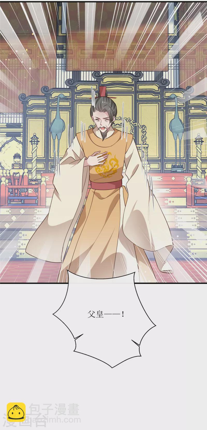 第115话 最终话-第118话