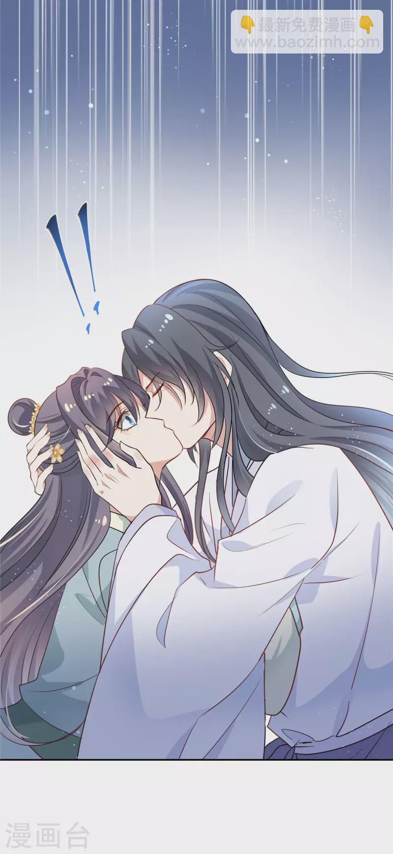 第15话 月下初吻-第16话