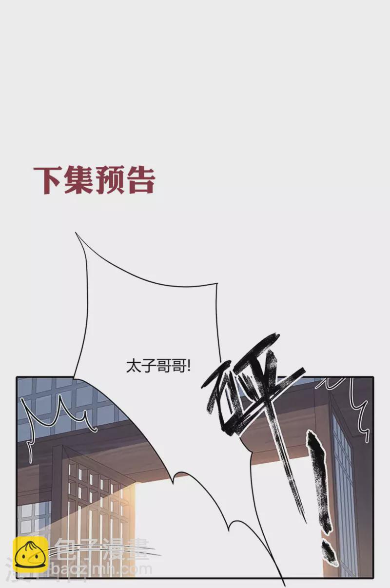 第19话 洋相百出-第20话