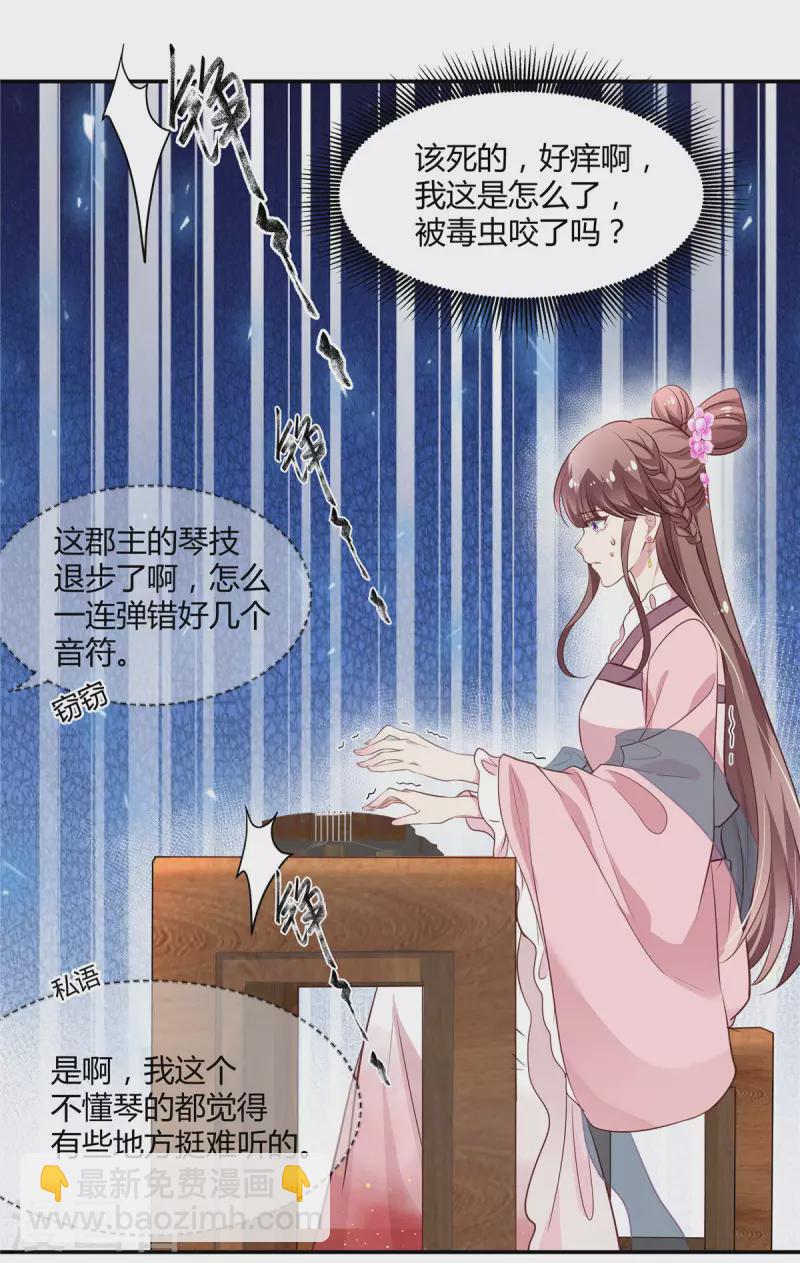 第19话 洋相百出-第20话
