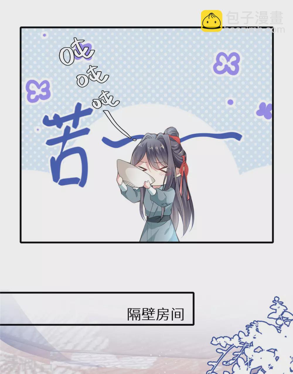 第3话 嚣张的女人-第4话