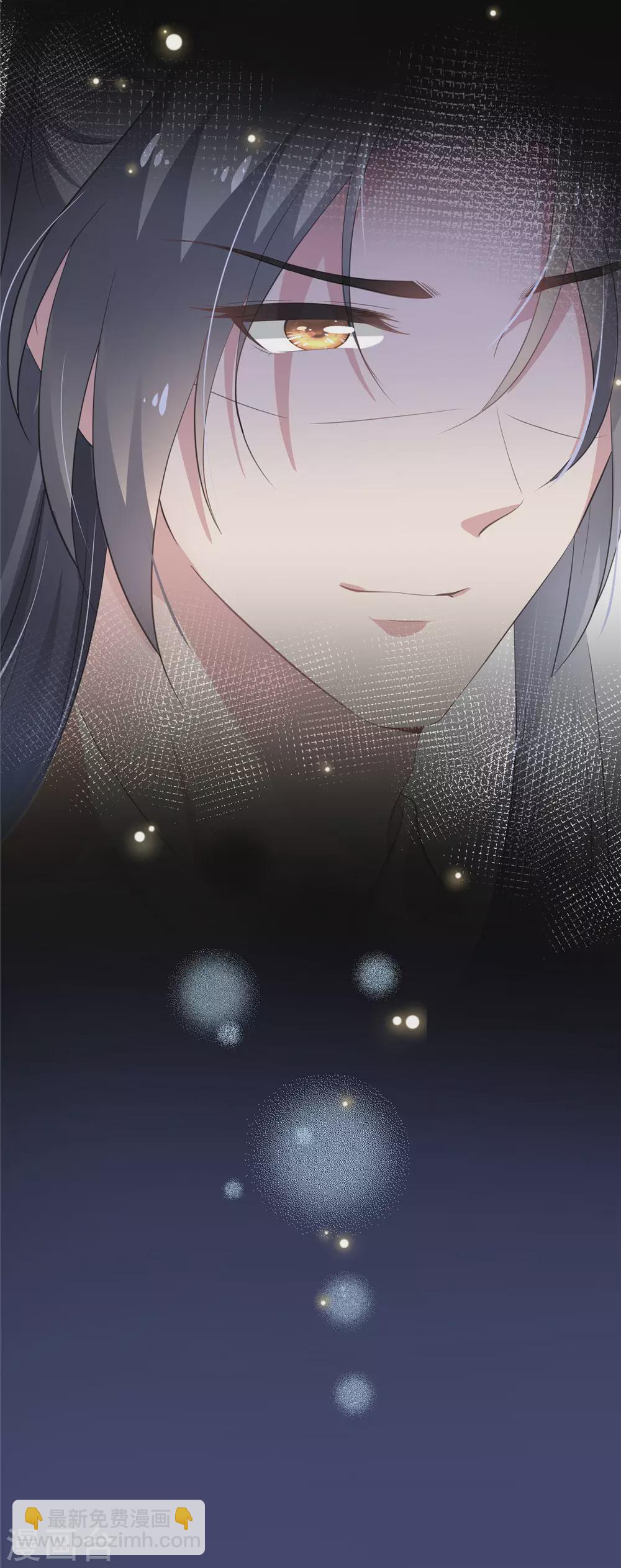 第3话 嚣张的女人-第4话