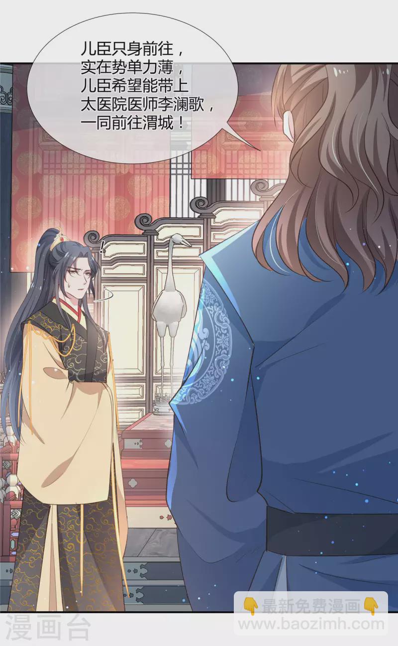 第39话 离开这里-第40话