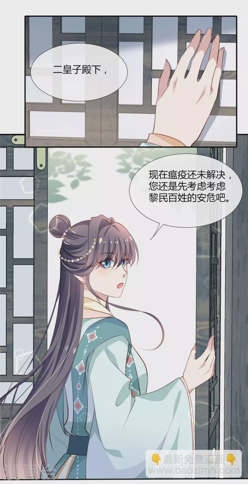 第39话 离开这里-第40话