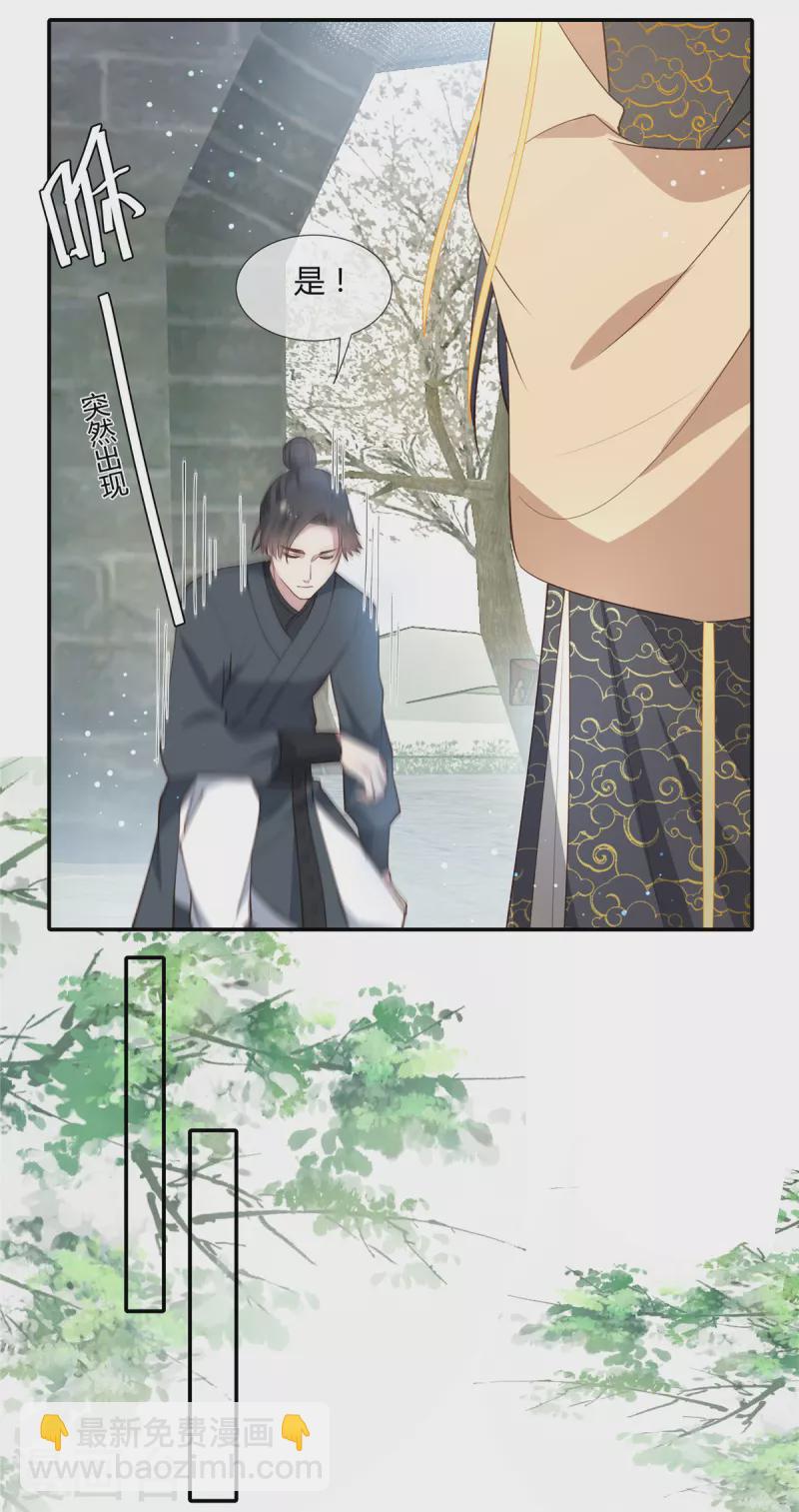 第41话 再遇师父-第42话