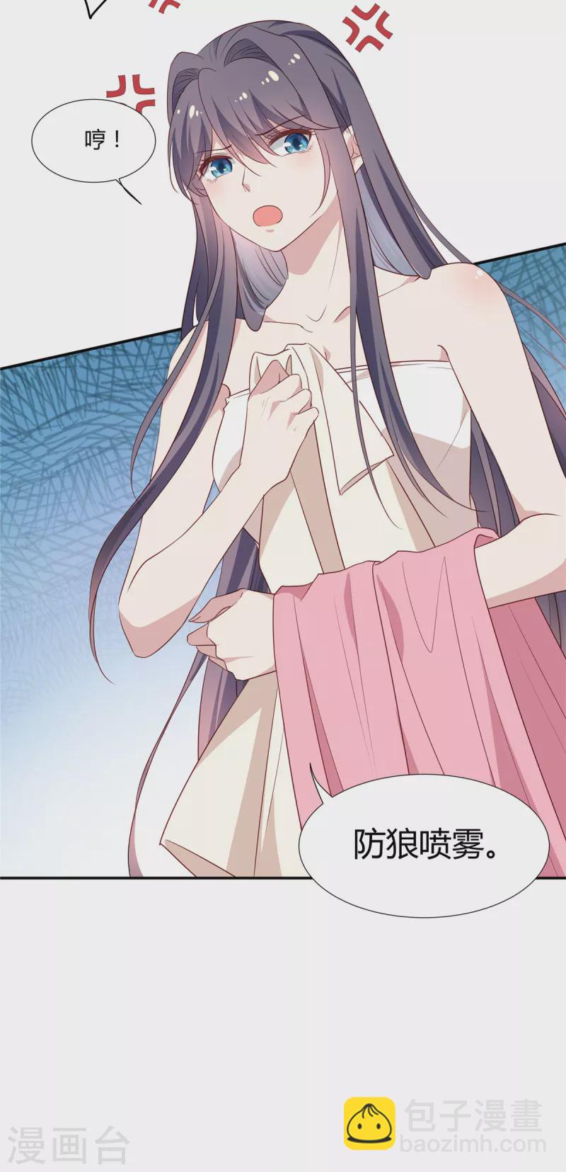 第52话 一起洗澡-第54话