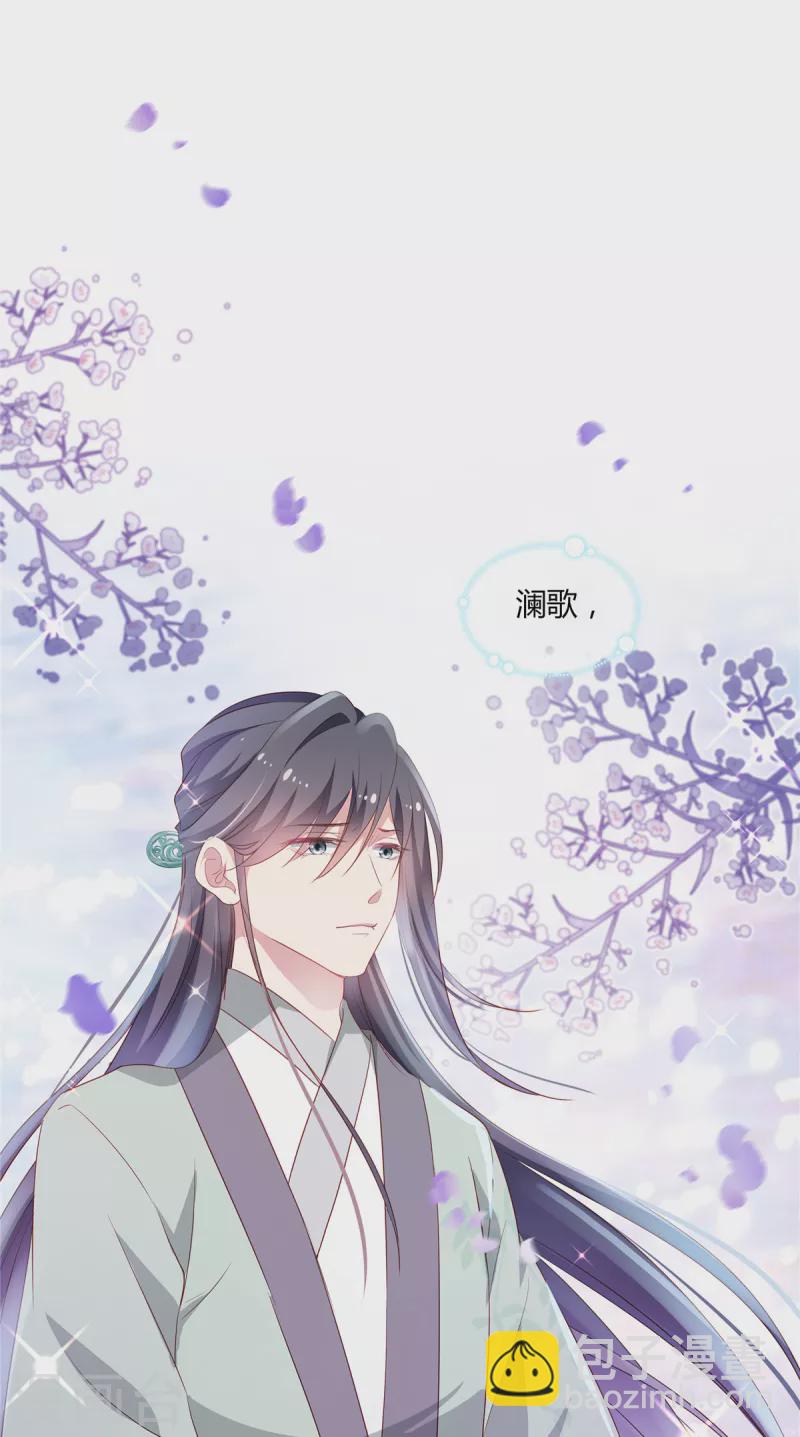第58话 将军登场-第60话