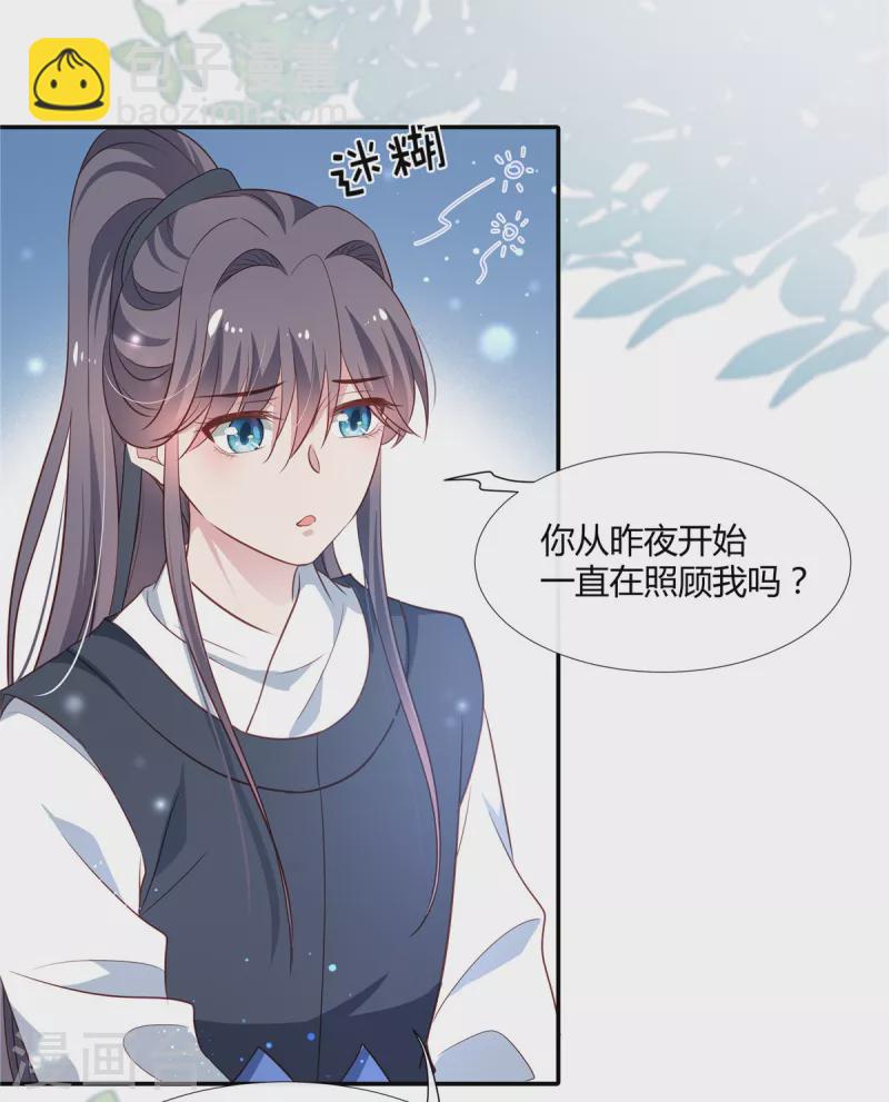 第62话 对不起，我来晚了-第64话