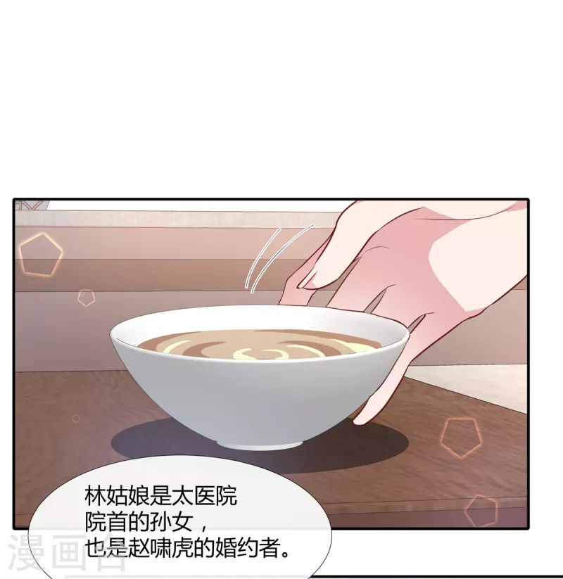 第62话 对不起，我来晚了-第64话