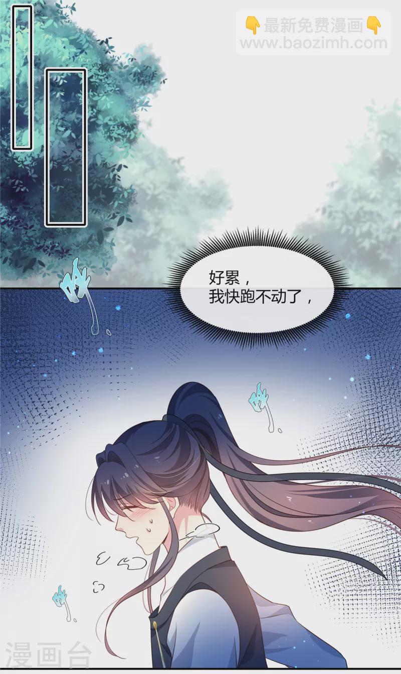 第62话 对不起，我来晚了-第64话