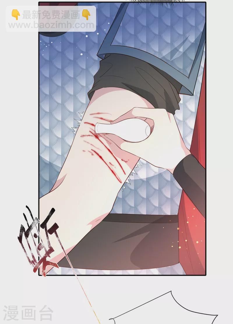 第64话 篝火舞会-第66话
