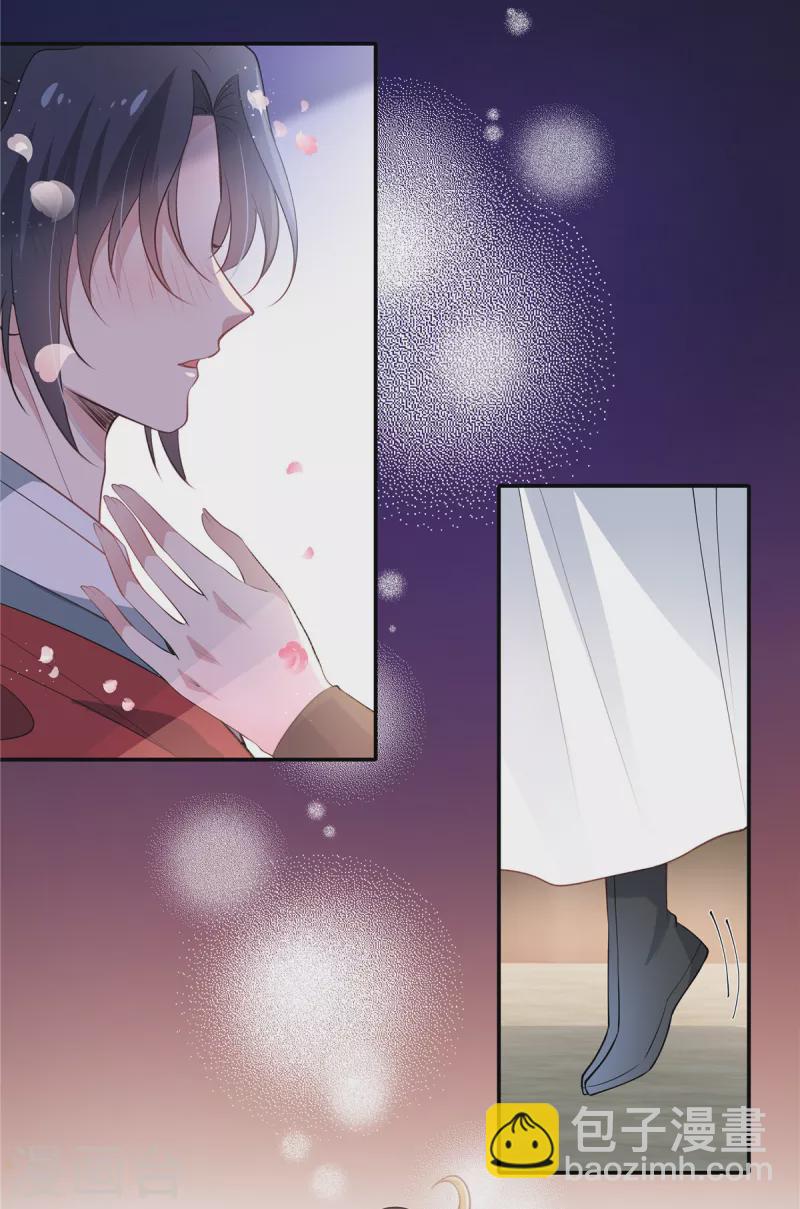 第68话 我喜欢你-第70话